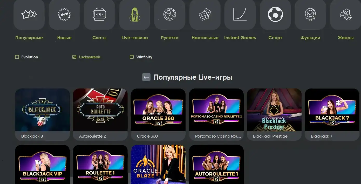Безопасность казино Парадайз